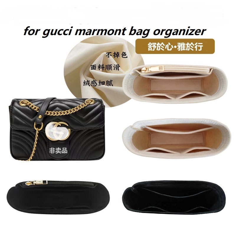 Bag Organizer For Gucci Marmon - огляд і ціна Women'S Bag